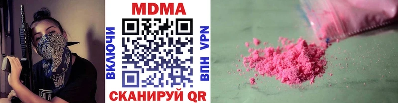 где продают наркотики  MEGA как войти  МДМА молли  Красный Сулин 