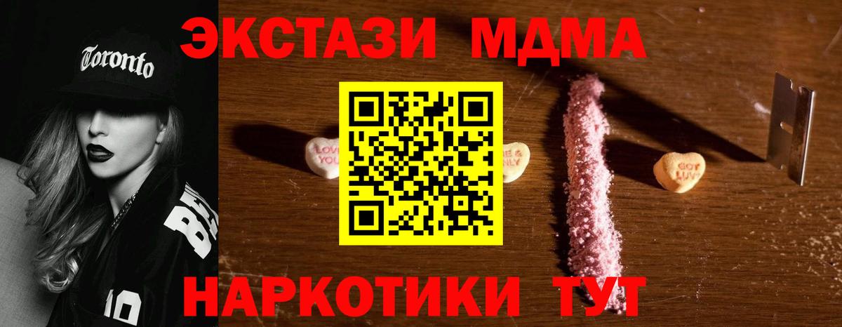 Красный Сулин  MDMA молли  Вход с VPN 