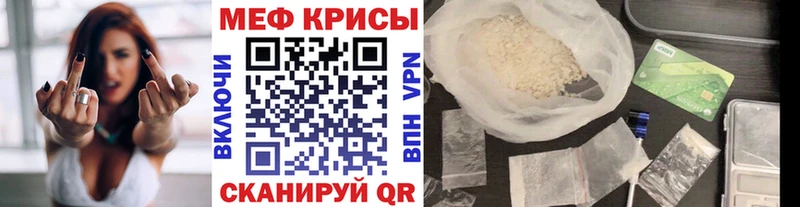 МЕФ мука  Красный Сулин 