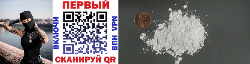 наркотики  Красный Сулин  omg маркетплейс  Первитин Methamphetamine 
