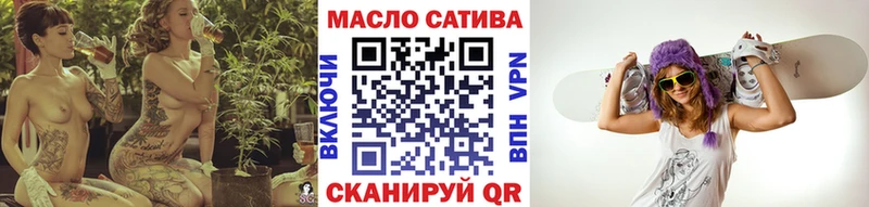 ТГК Wax Красный Сулин