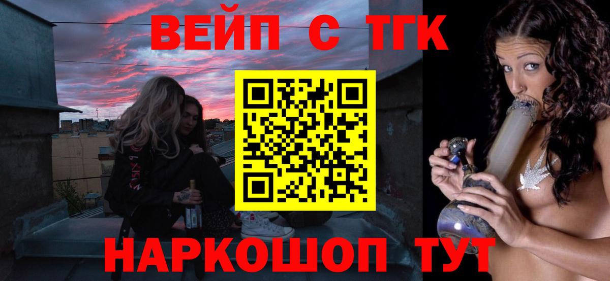 Альфа ПВП Красный Сулин