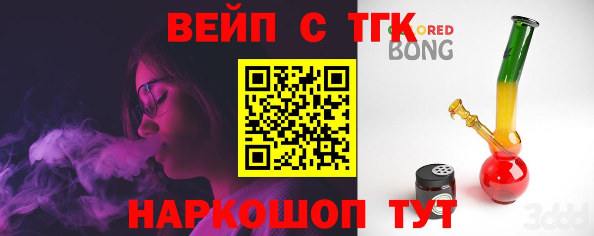 Красный Сулин  Дистиллят ТГК гашишное масло  сколько стоит  Вход с VPN 