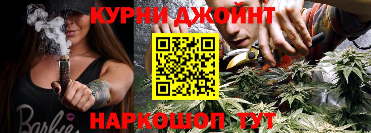 Канабис Bruce Banner  Вход с VPN  МАРИХУАНА планчик  Красный Сулин 