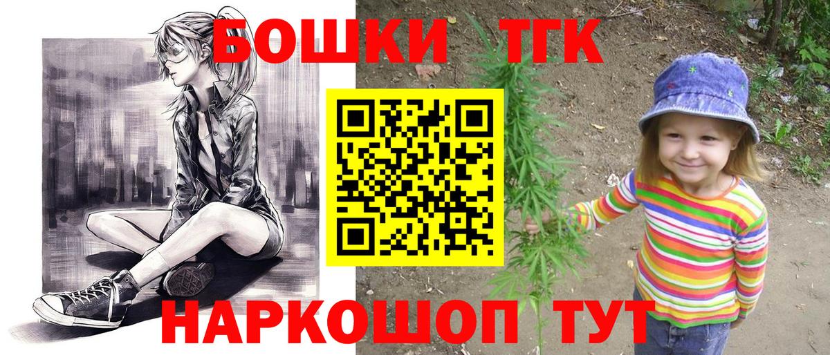 Конопля Ganja Красный Сулин